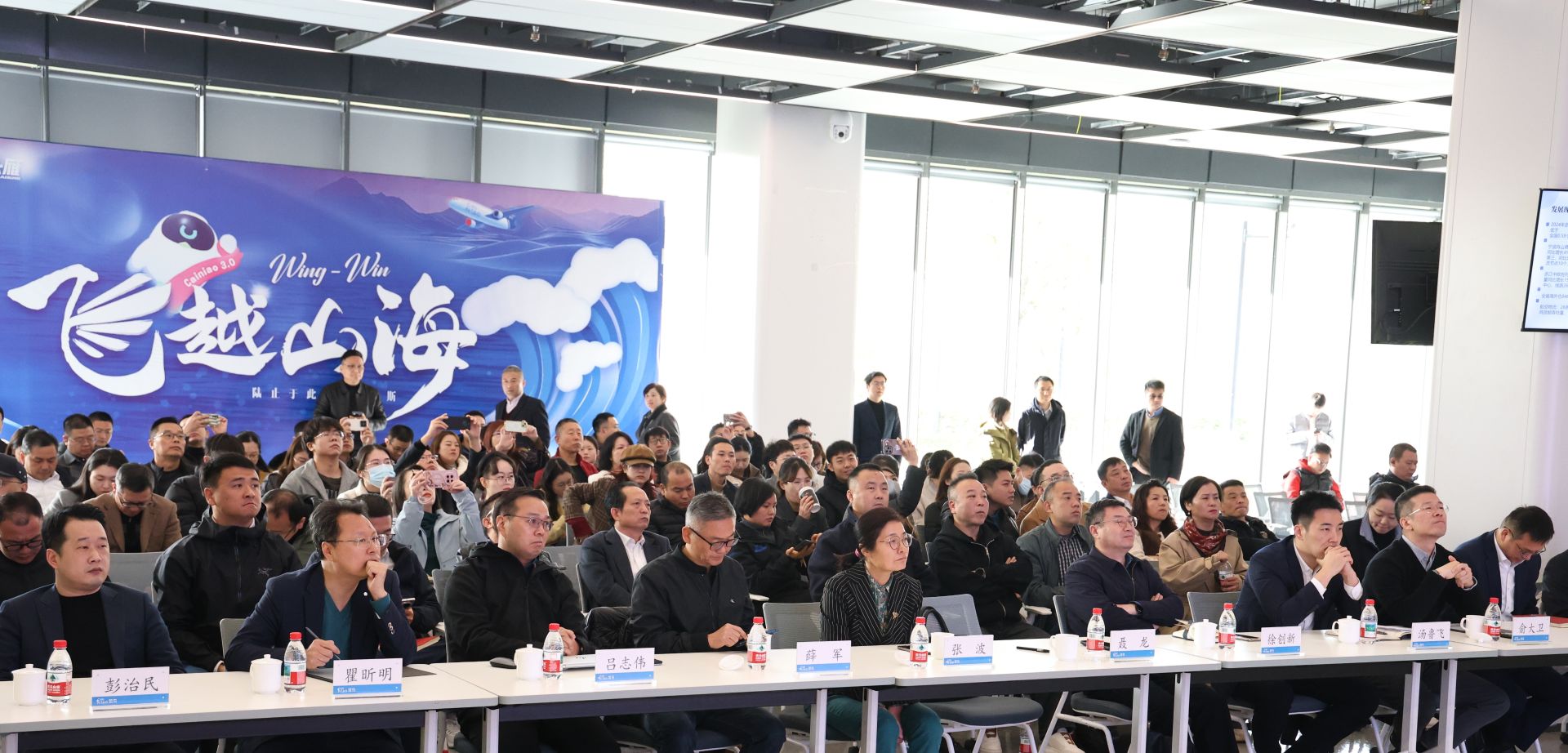 浙江省海外海上交流座谈会在杭召开